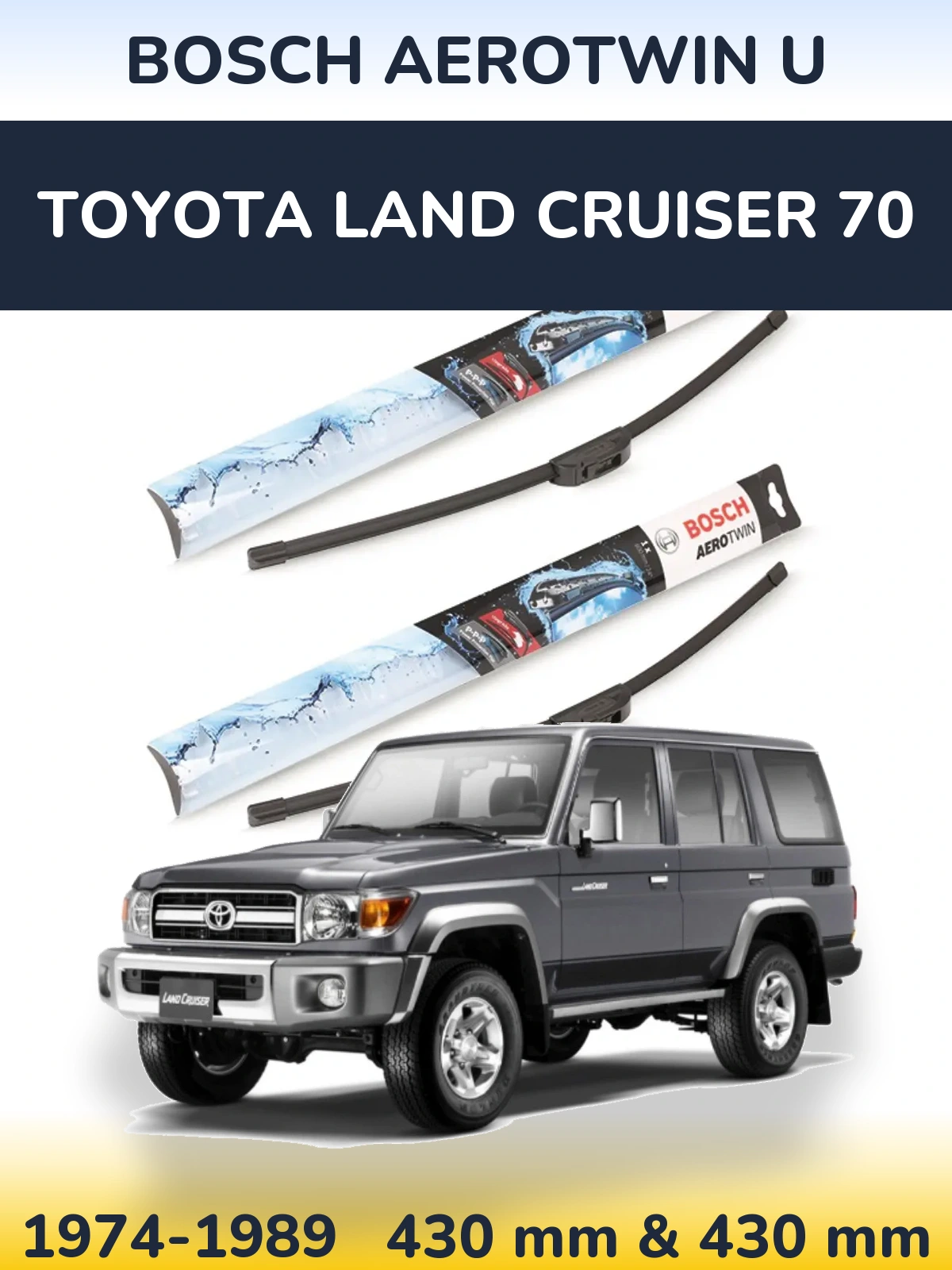 Комплект передних дворников BOSCH AeroTwin U 430 & 430 мм для Toyota Land Cruiser 70 1974-1989