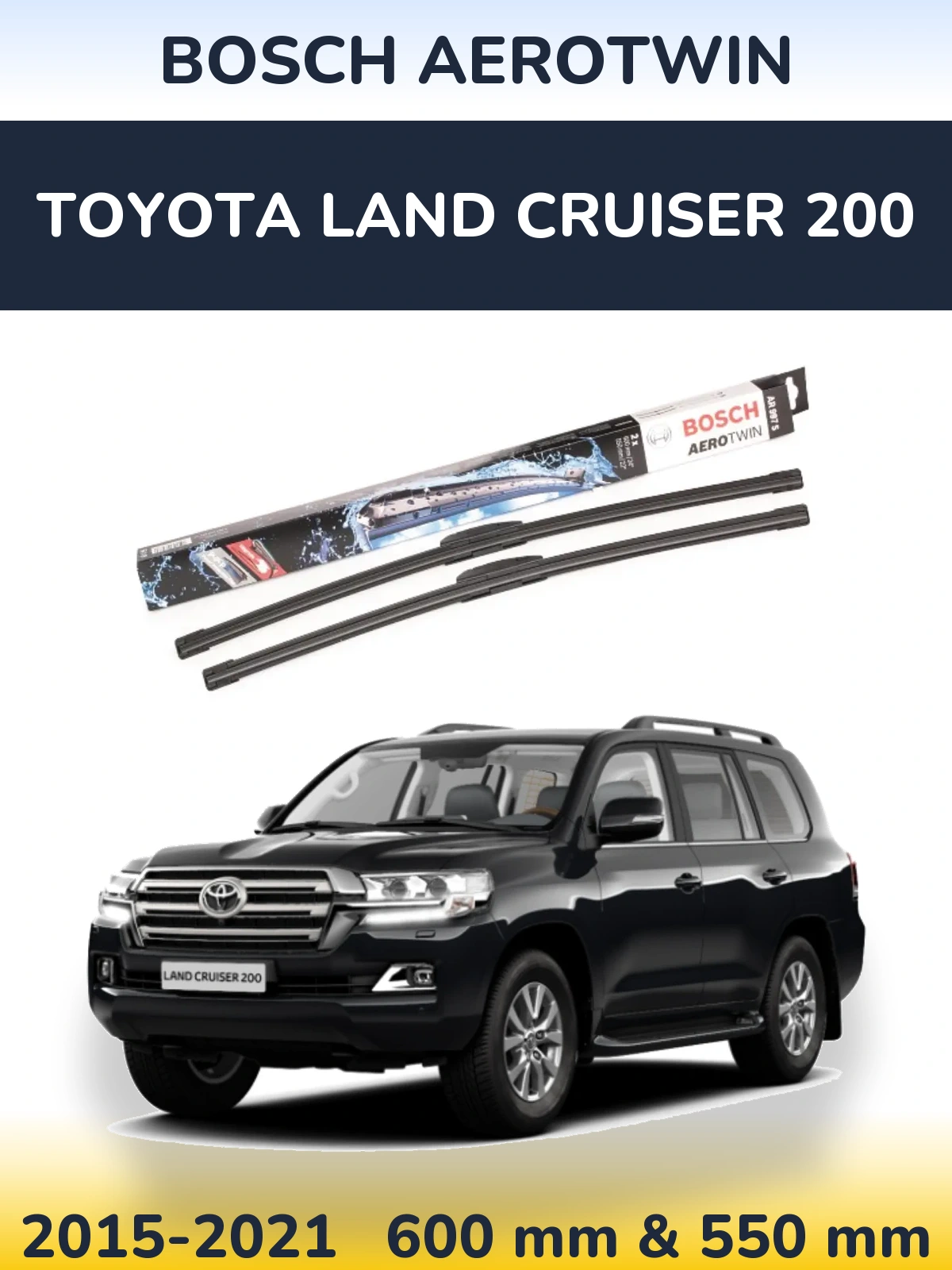 Комплект передних дворников BOSCH AeroTwin 600 & 550 мм для Toyota Land Cruiser 200 2015-2021
