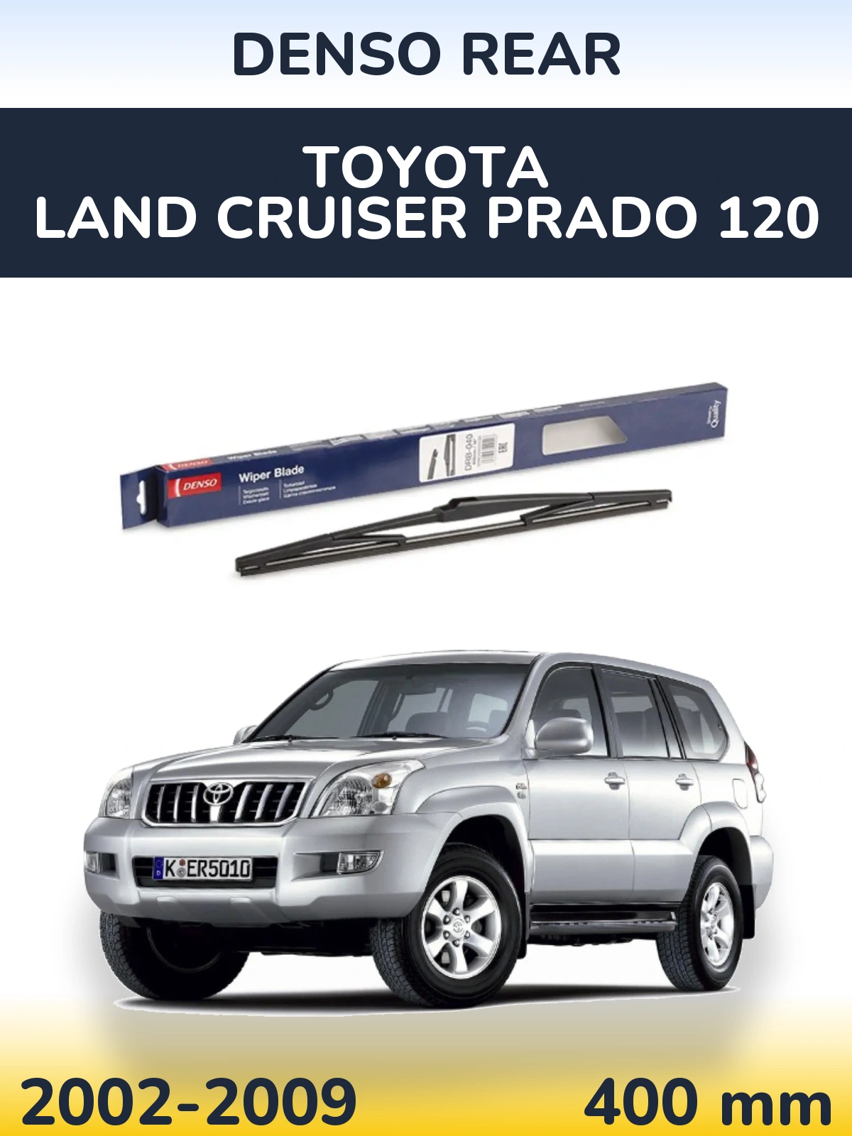 Rear wiper blade Denso Rear 400 mm for Toyota Land Cruiser Prado 120 2002-2009