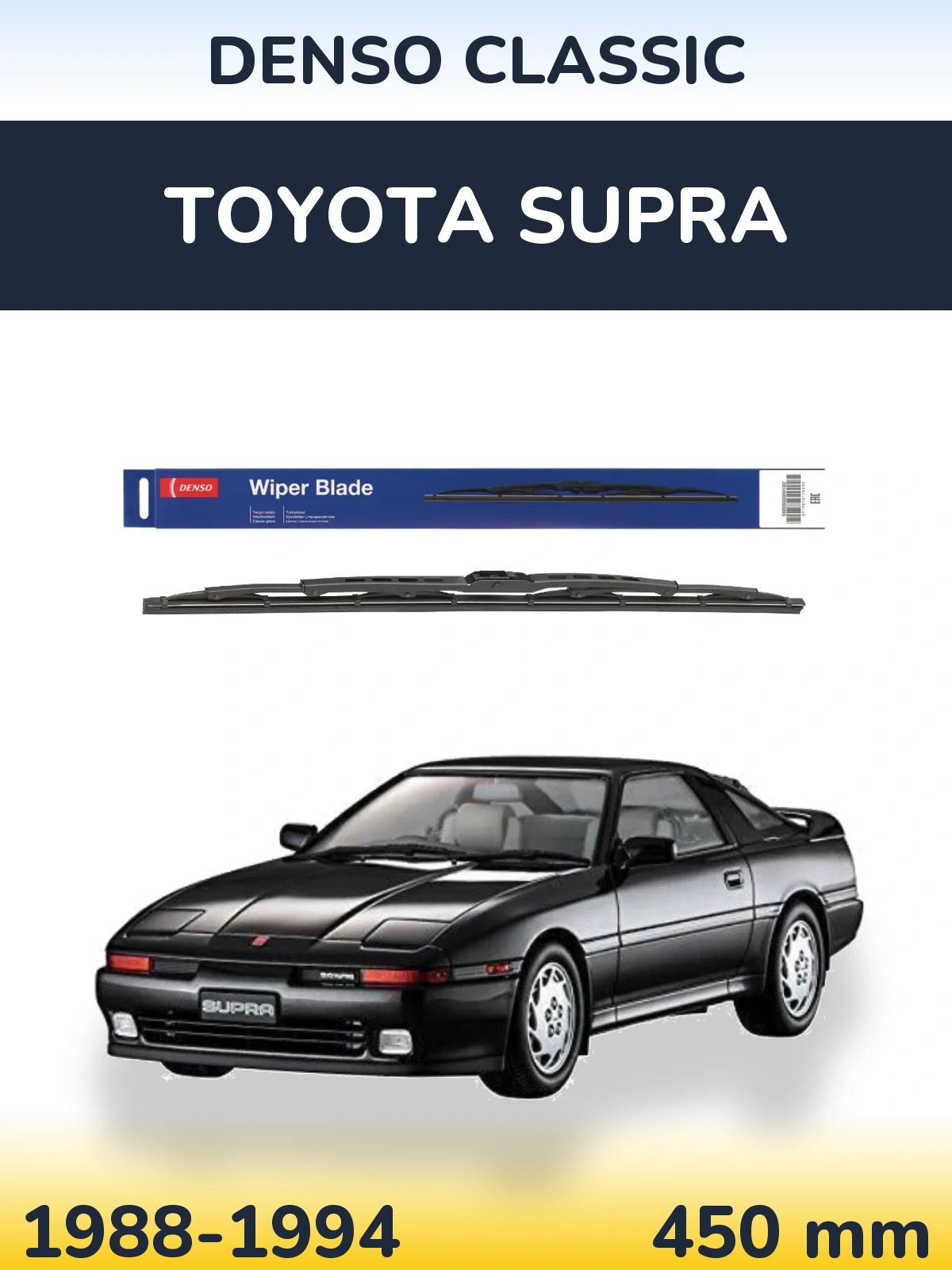 Задня щітка Denso Classic 450 мм для Toyota Supra 1988-1994