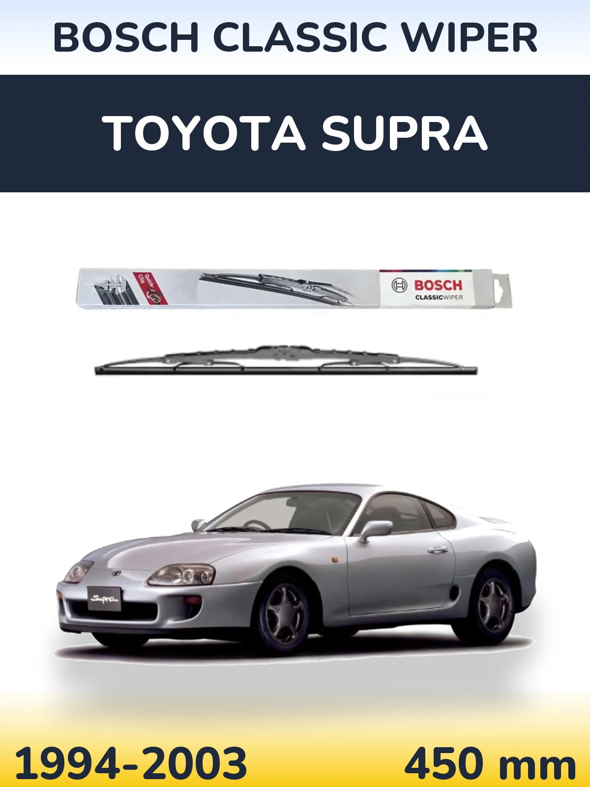 Задний дворник BOSCH Classic Wiper 450 мм для Toyota Supra 1994-2003