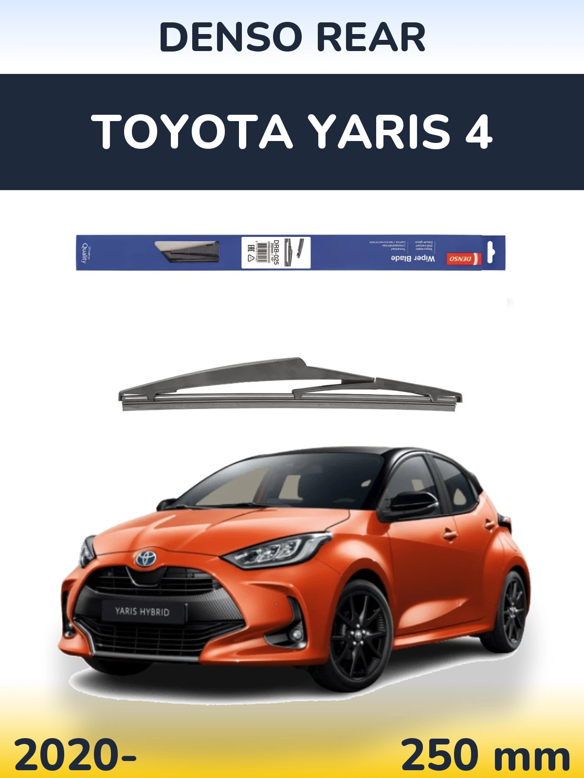 Задня щітка Denso Rear 250 мм для Toyota Yaris 4 2020-2026