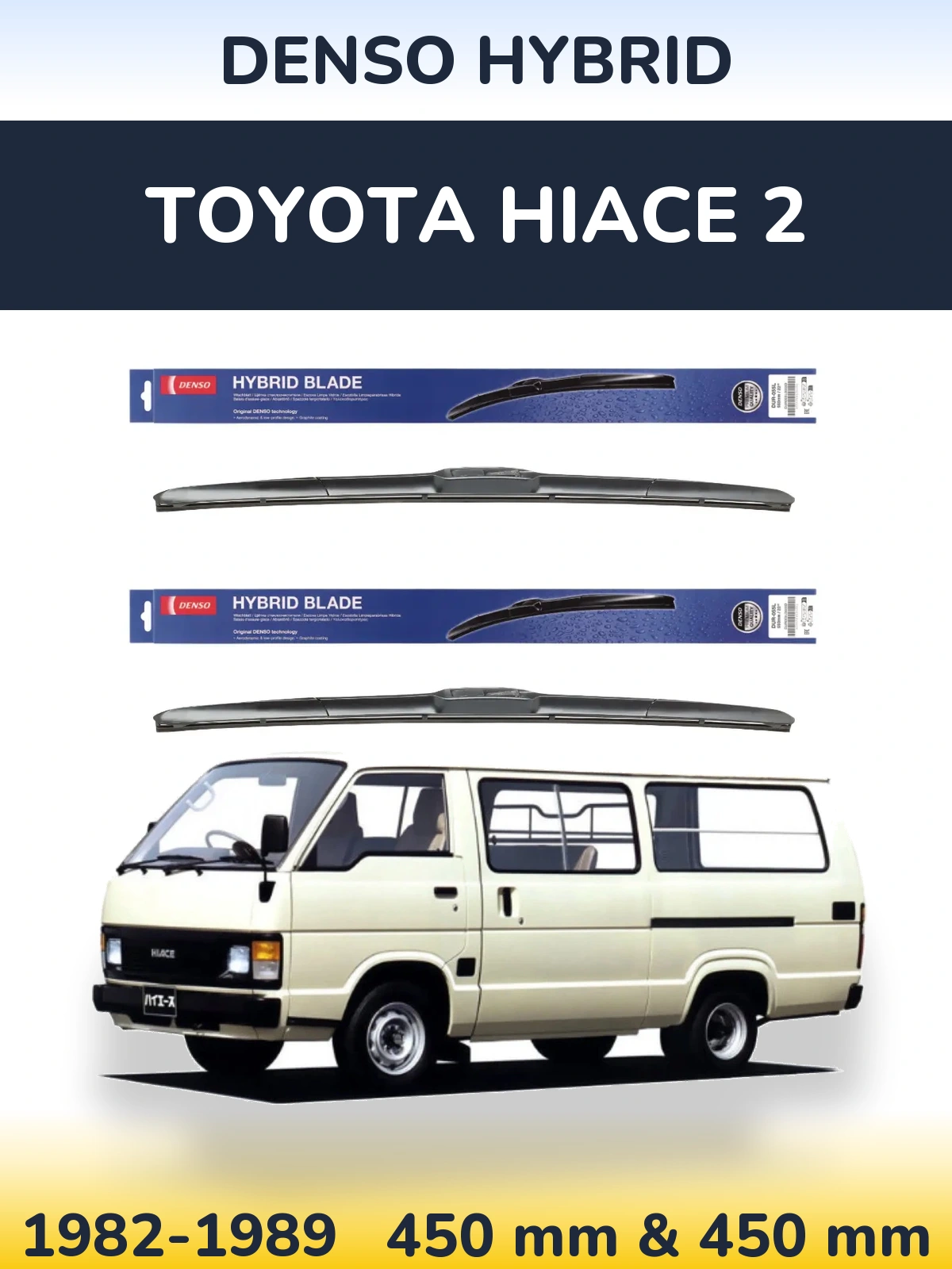 Front wiper blade set Denso Hybrid 450 & 450 mm for Toyota Hiace 2 1982-1989
