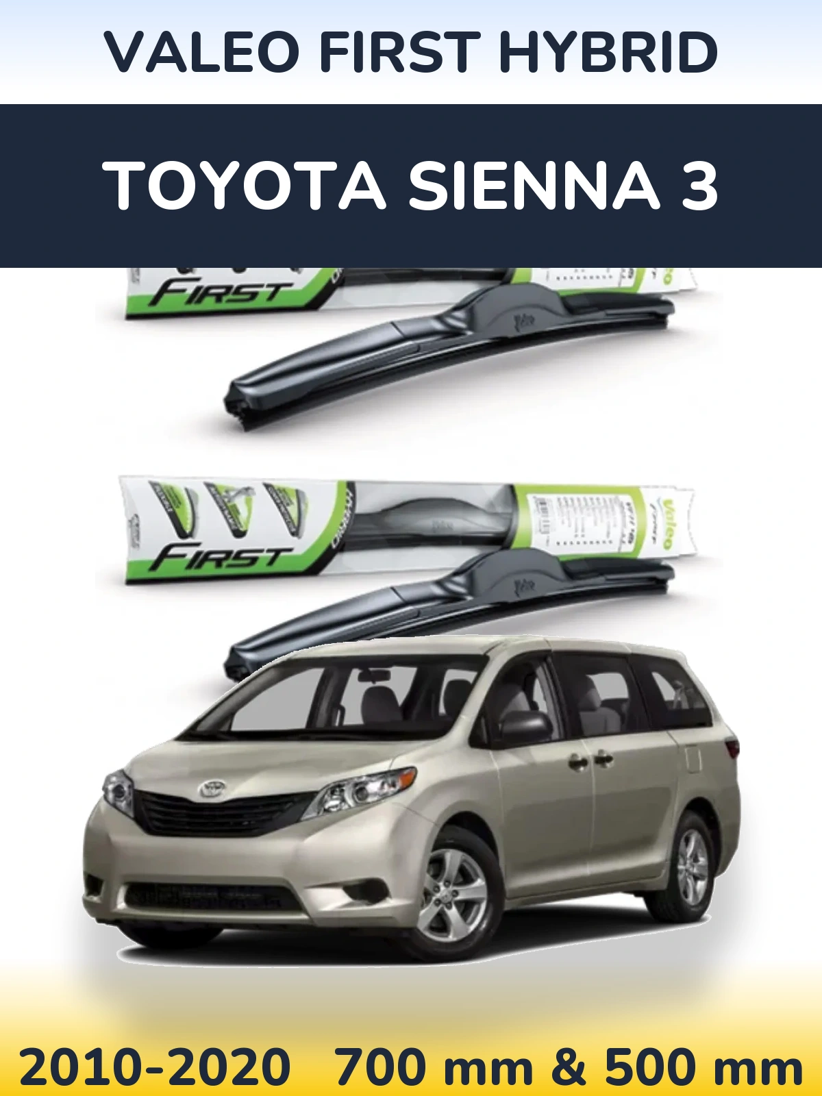Комплект передніх щіток Valeo First Hybrid 700 & 500 мм для Toyota Sienna 3 2010-2020