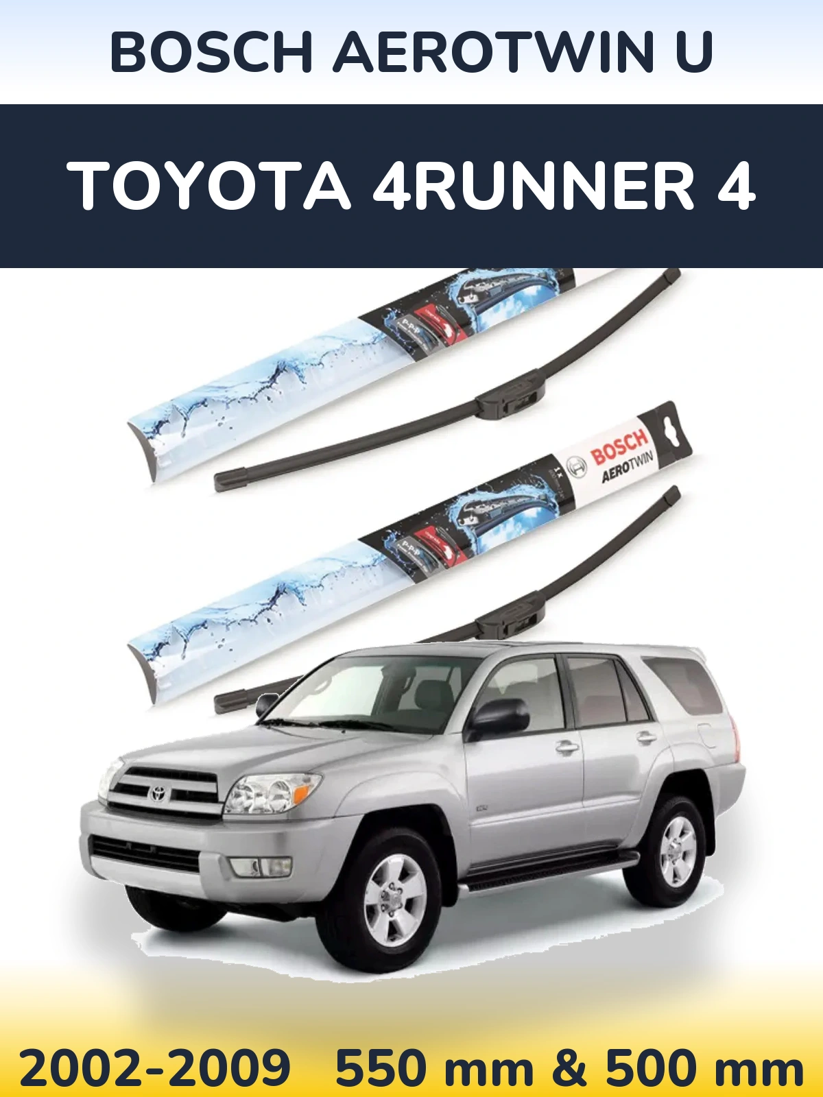 Комплект передних дворников BOSCH AeroTwin U 550 & 500 мм для Toyota 4Runner 4 2002-2009