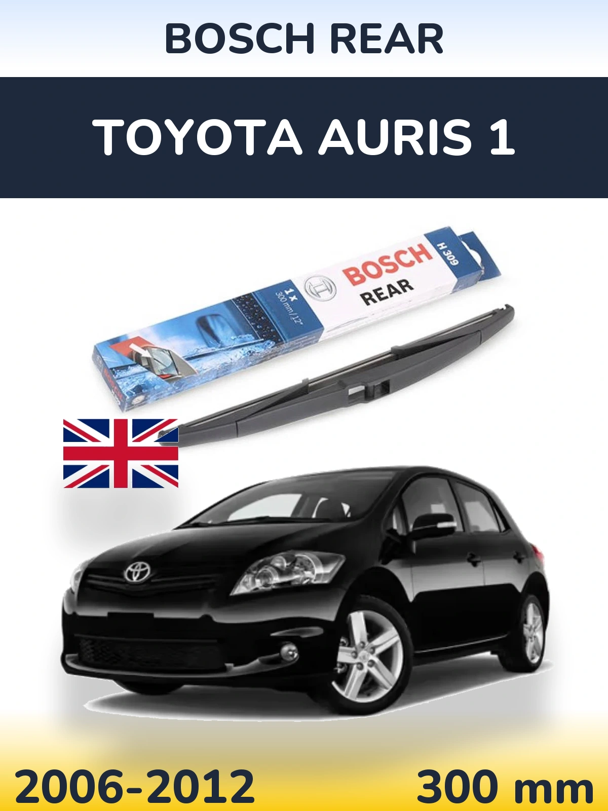 Задний дворник BOSCH Rear 300 мм для Toyota Auris 1 2006-2012
