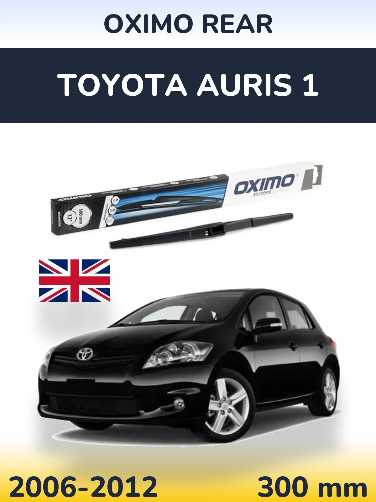 Задний дворник Oximo Rear 300 мм для Toyota Auris 1 2006-2012