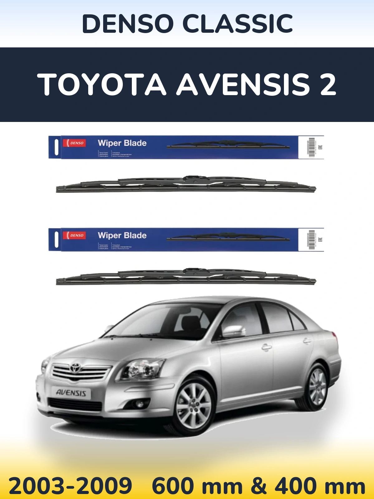 Комплект передних дворников Denso Classic 600 & 400 мм для Toyota Avensis 2 2003-2009