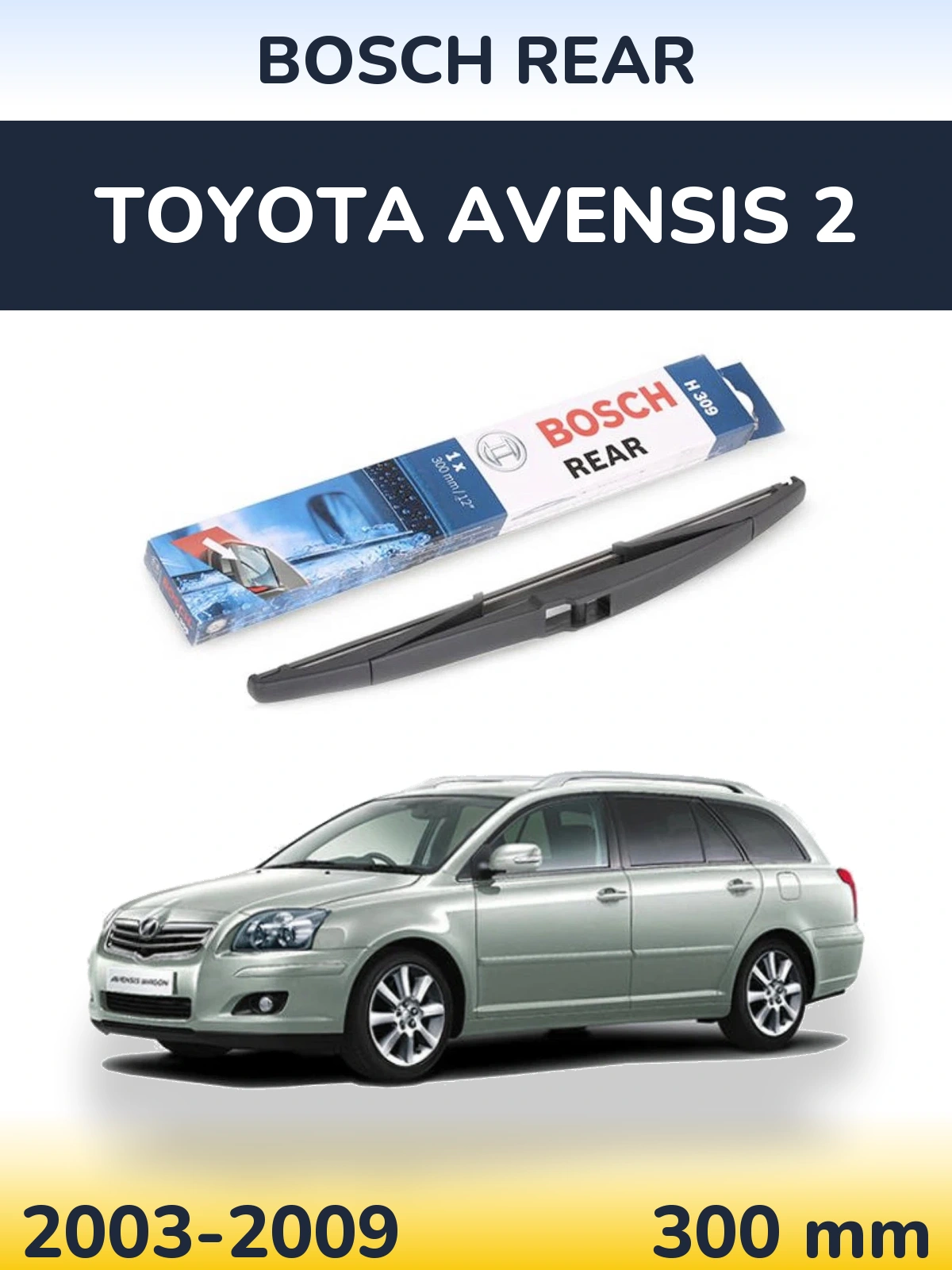 Rear wiper blade BOSCH Rear 300 mm for Toyota Avensis 2 2003-2009