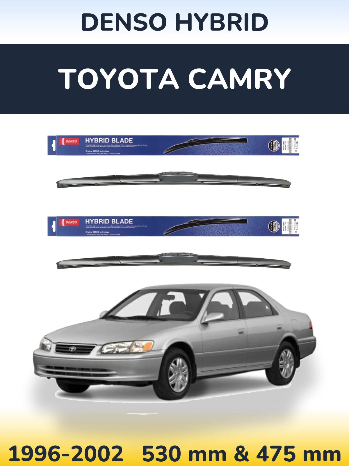 Комплект передних дворников Denso Hybrid 530 & 475 мм для Toyota Camry 1996-2002