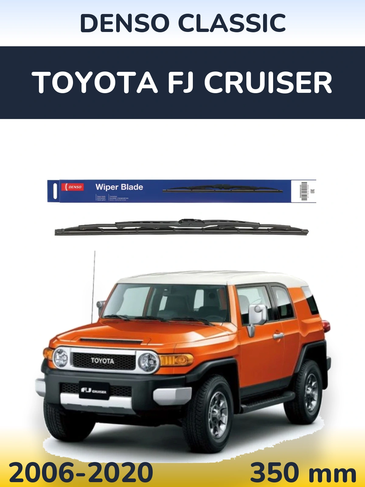 Передня щітка Denso Classic 350 мм для Toyota FJ Cruiser 2006-2020