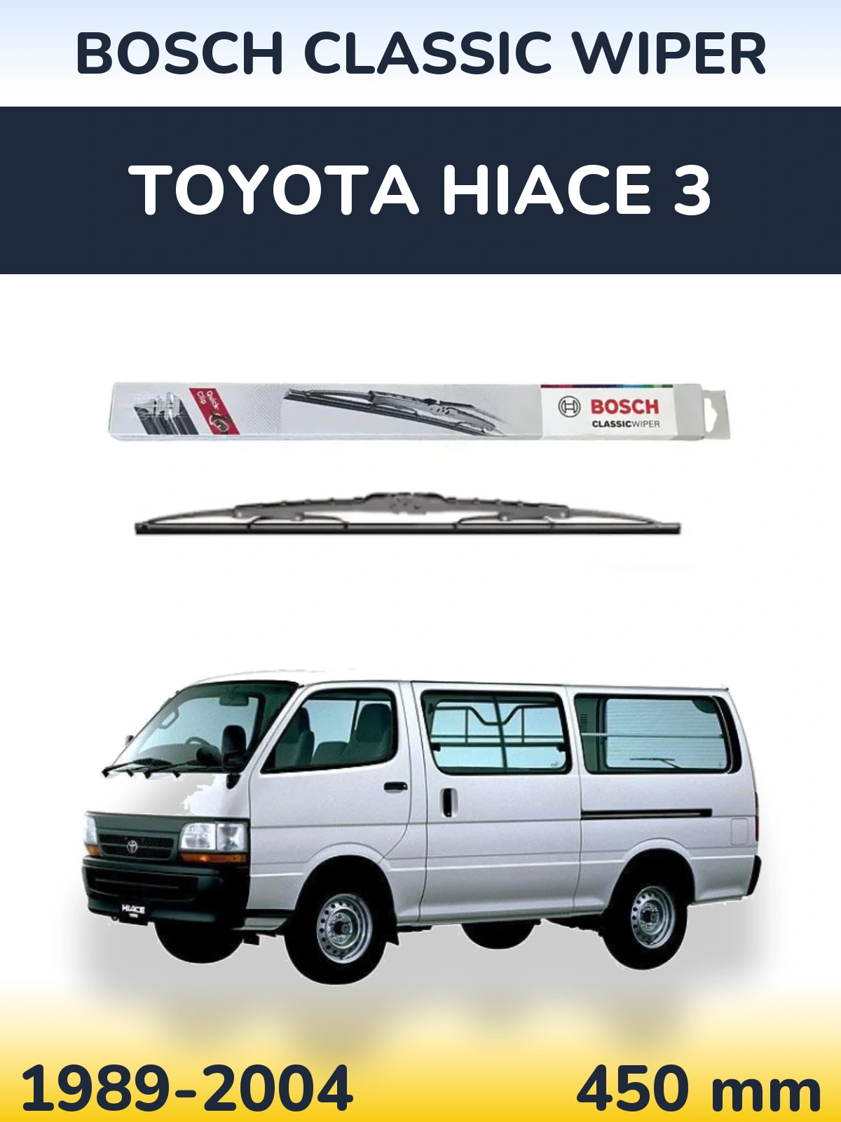 Задня щітка BOSCH Classic Wiper 450 мм для Toyota Hiace 3 1989-2004