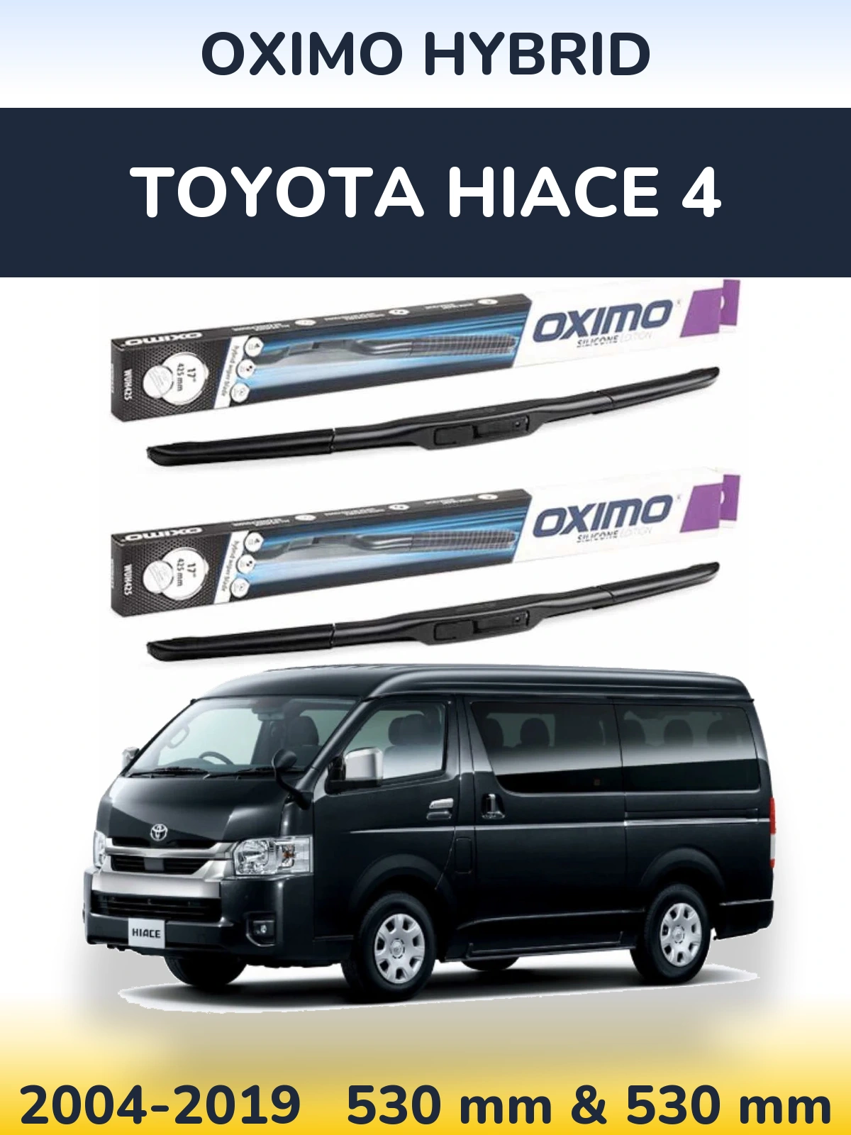 Комплект передніх щіток Oximo Hybrid 530 & 530 мм для Toyota Hiace 4 2004-2019