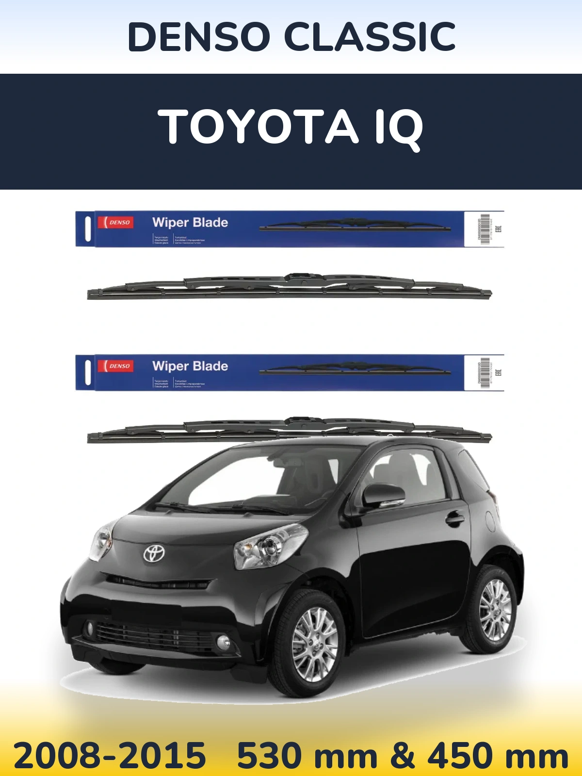 Комплект передних дворников Denso Classic 530 & 450 мм для Toyota iQ 2008-2015