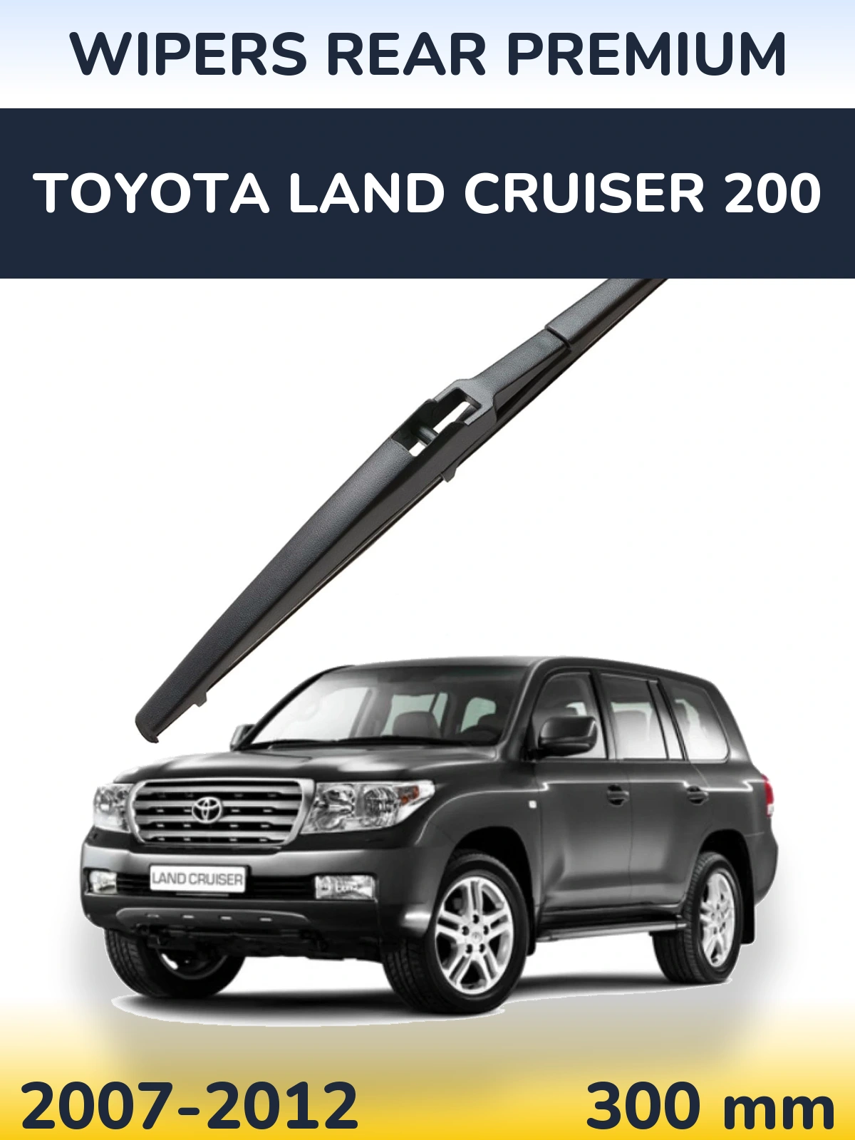 Задний дворник WIPERS REAR PREMIUM 300 мм для Toyota Land Cruiser 200 2007-2012