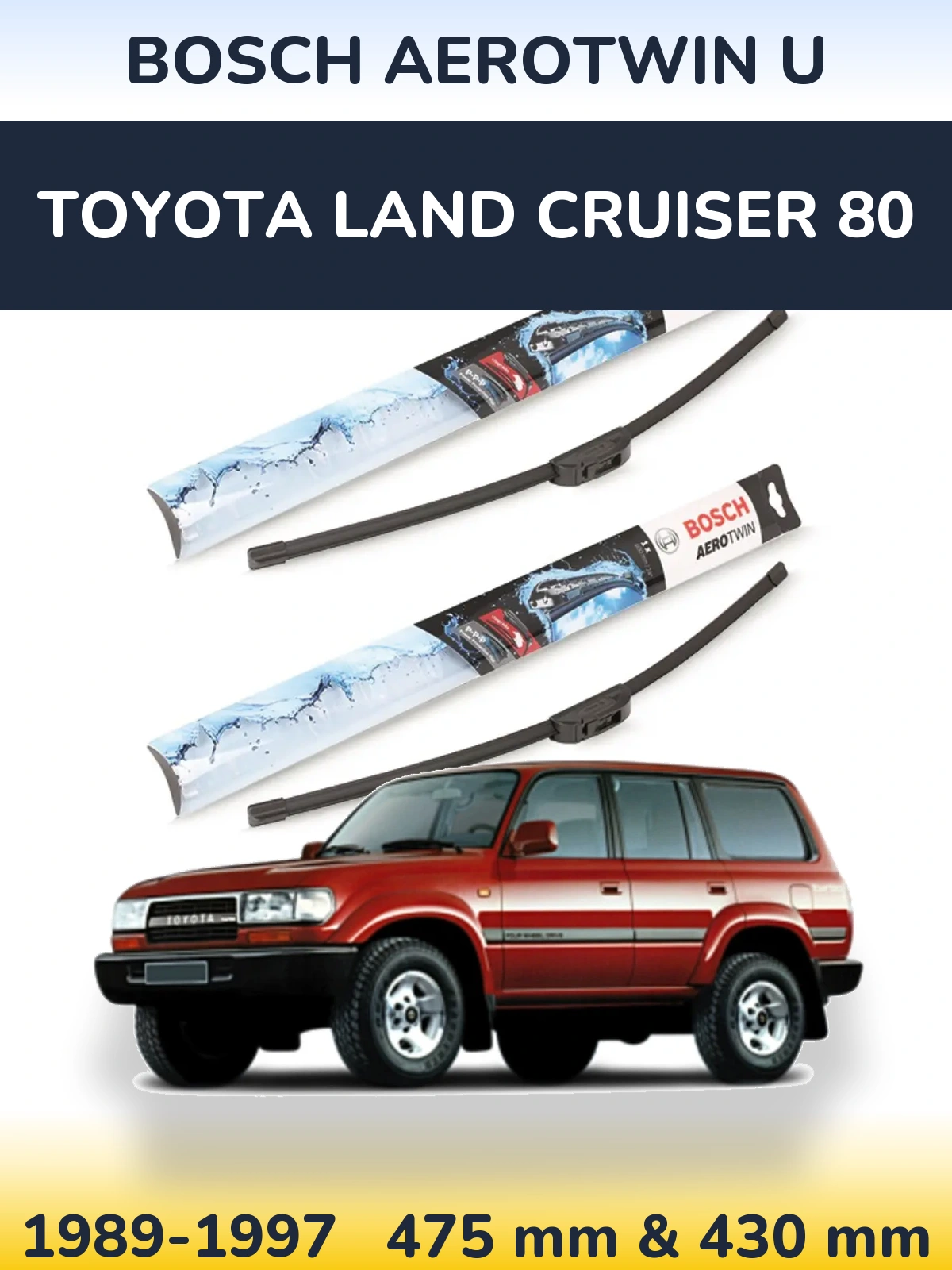 Комплект передніх щіток BOSCH AeroTwin U 475 & 430 мм для Toyota Land Cruiser 80 1989-1997