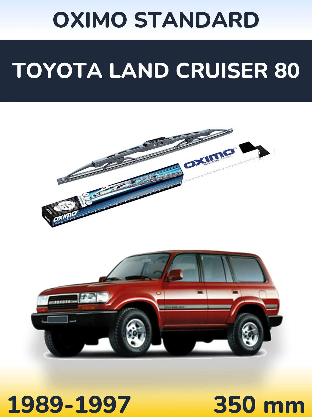 Задний дворник Oximo Standard 350 мм для Toyota Land Cruiser 80 1989-1997
