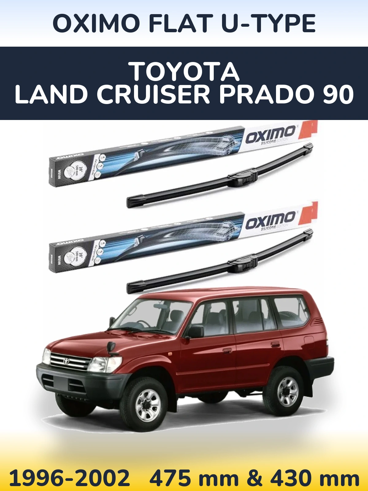 Комплект передніх щіток Oximo Flat U-type 475 & 430 мм для Toyota Land Cruiser Prado 90 1996-2002