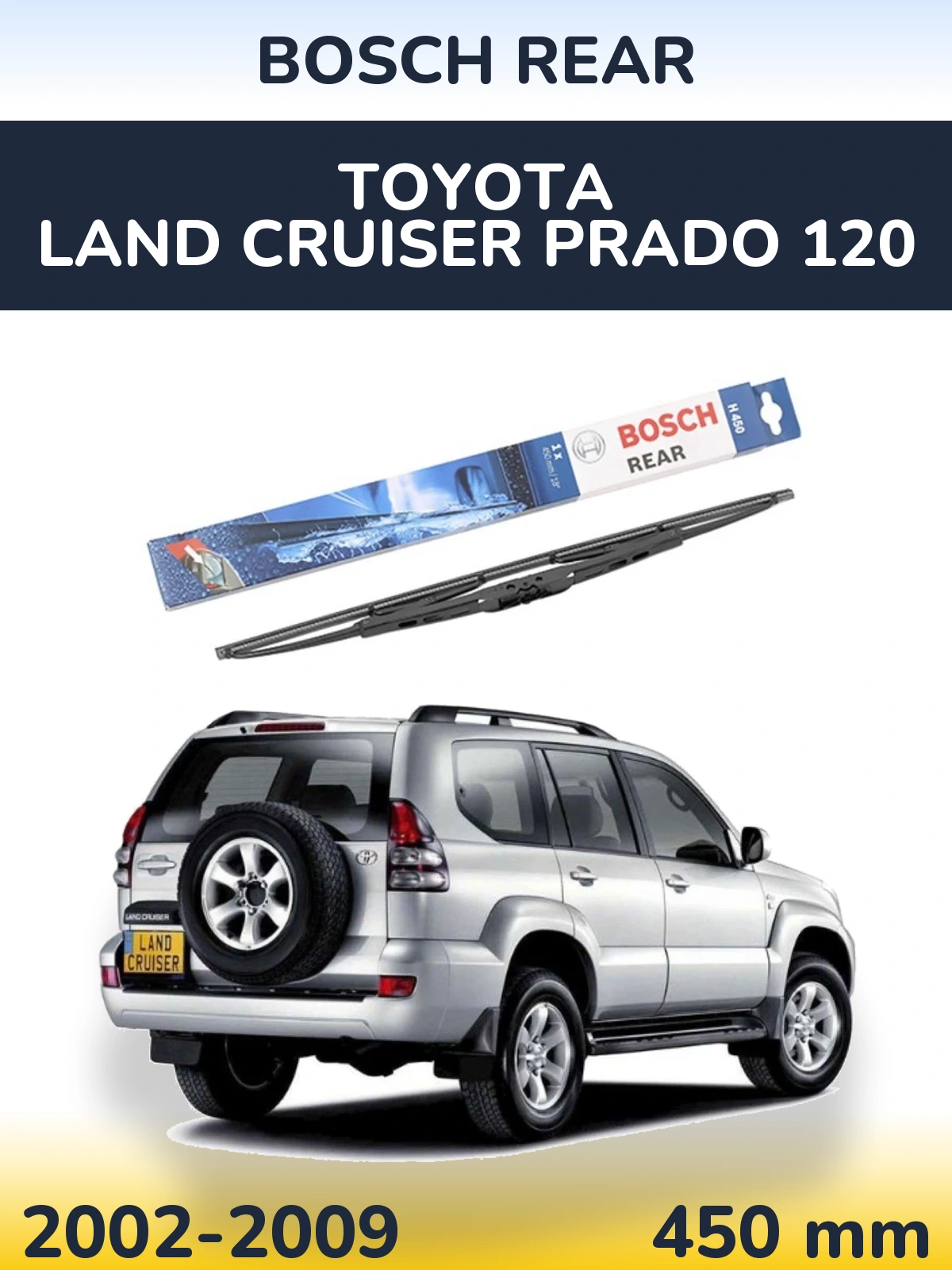 Rear wiper blade BOSCH Rear 450 mm for Toyota Land Cruiser Prado 120 2002-2009