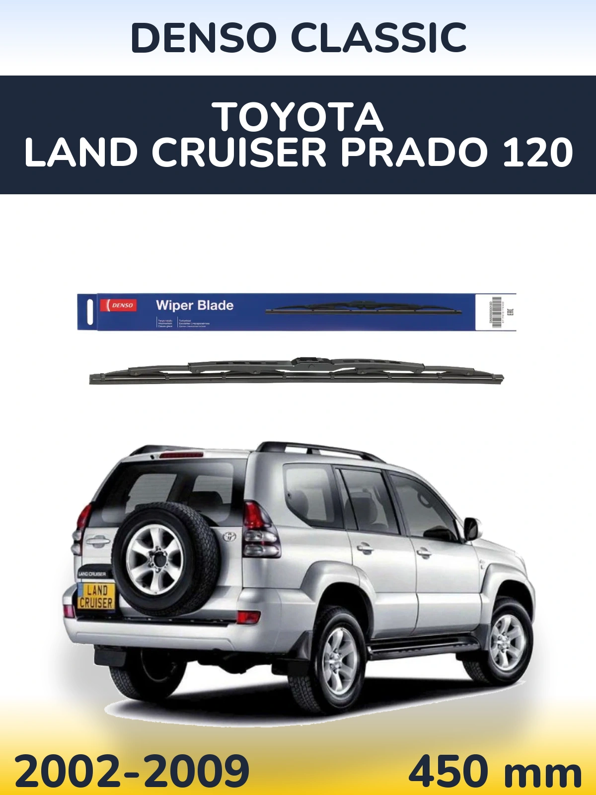 Rear wiper blade Denso Classic 450 mm for Toyota Land Cruiser Prado 120 2002-2009