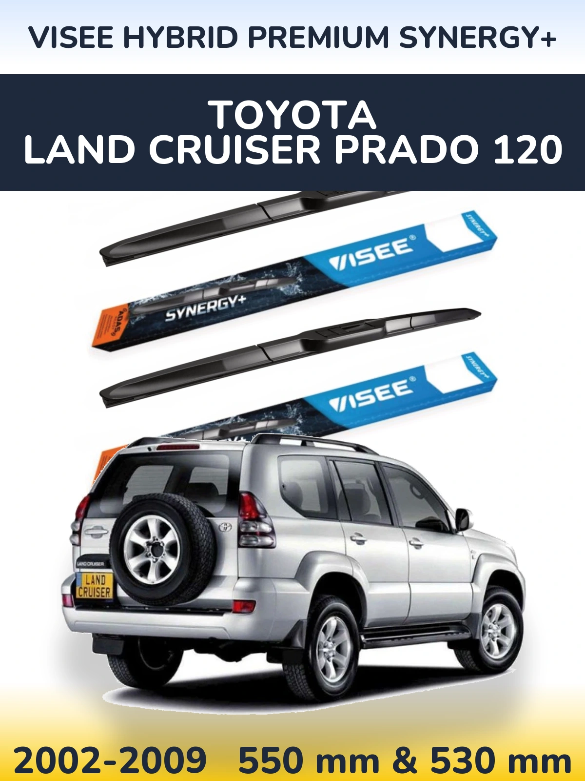 Комплект передніх щіток VISEE HYBRID PREMIUM SYNERGY+ 550 & 530 мм для Toyota Land Cruiser Prado 120 2002-2009