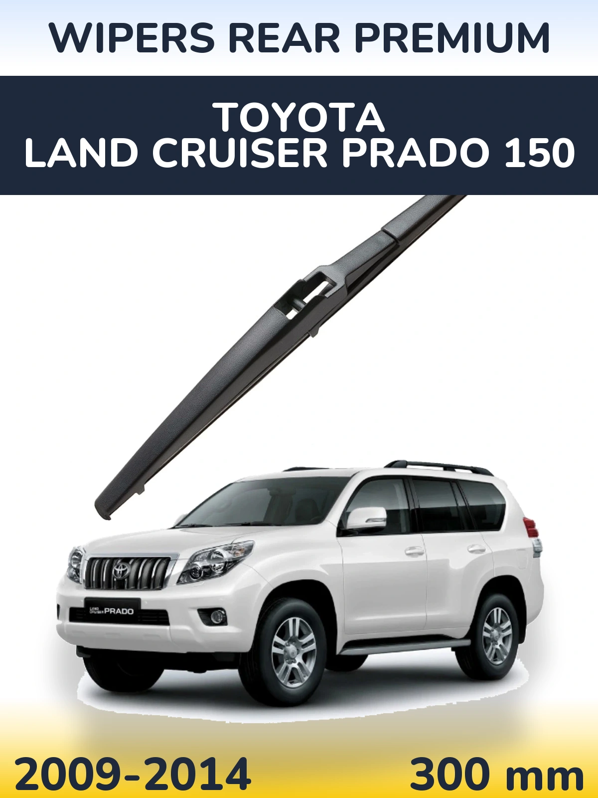 Rear wiper blade WIPERS REAR PREMIUM 300 mm for Toyota Land Cruiser Prado 150 2009-2014