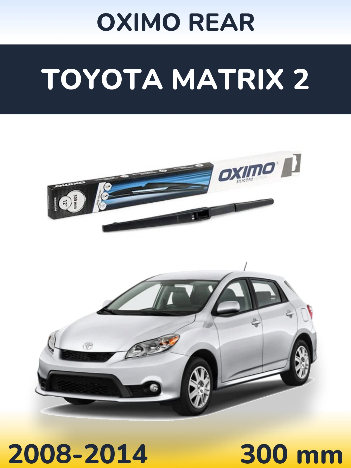 Задний дворник Oximo Rear 300 мм для Toyota Matrix 2 2008-2014