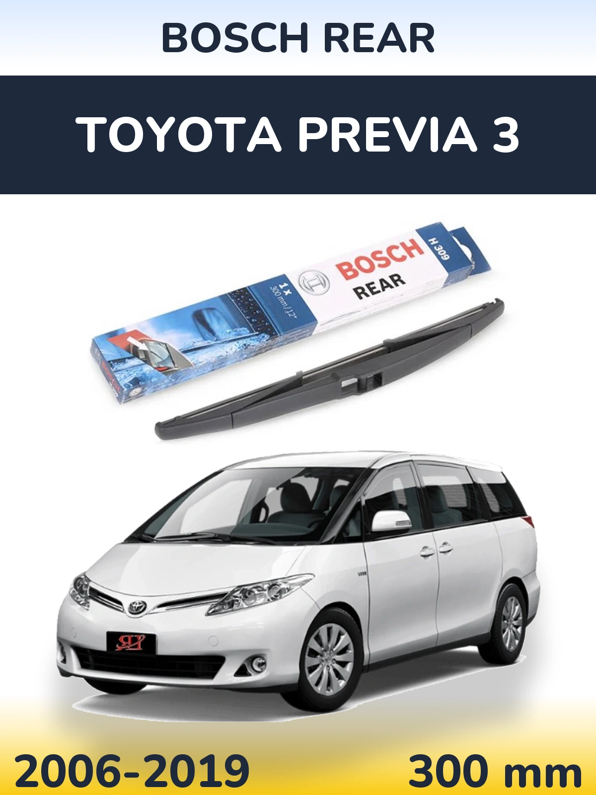 Rear wiper blade BOSCH Rear 300 mm for Toyota Previa 3 2006-2019