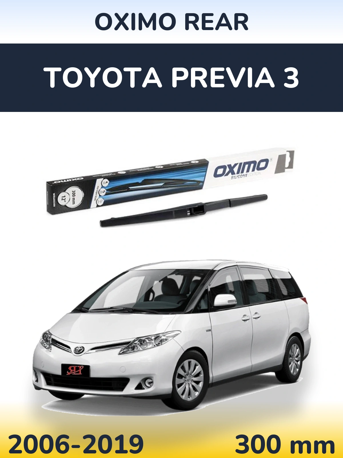 Rear wiper blade Oximo Rear 300 mm for Toyota Previa 3 2006-2019