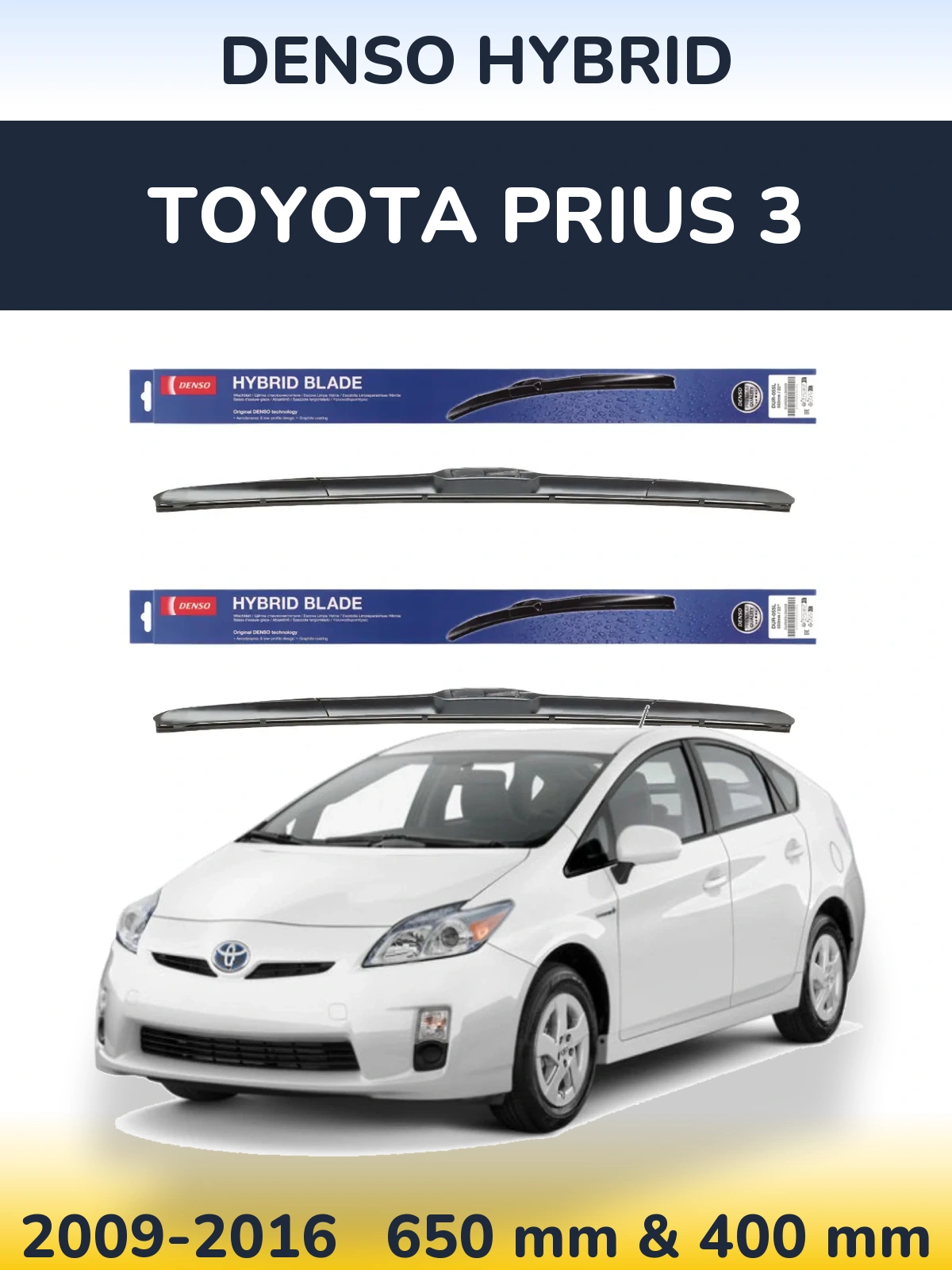 Комплект передніх щіток Denso Hybrid 650 & 400 мм для Toyota Prius 3 2009-2016