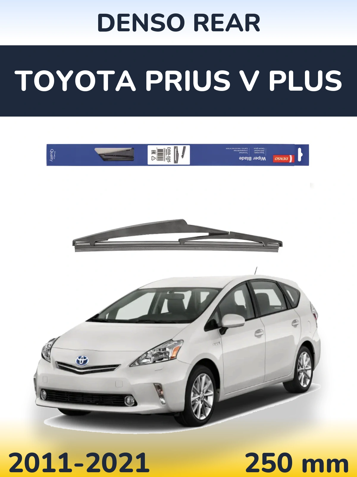Задний дворник Denso Rear 250 мм для Toyota Prius V Plus 2011-2021