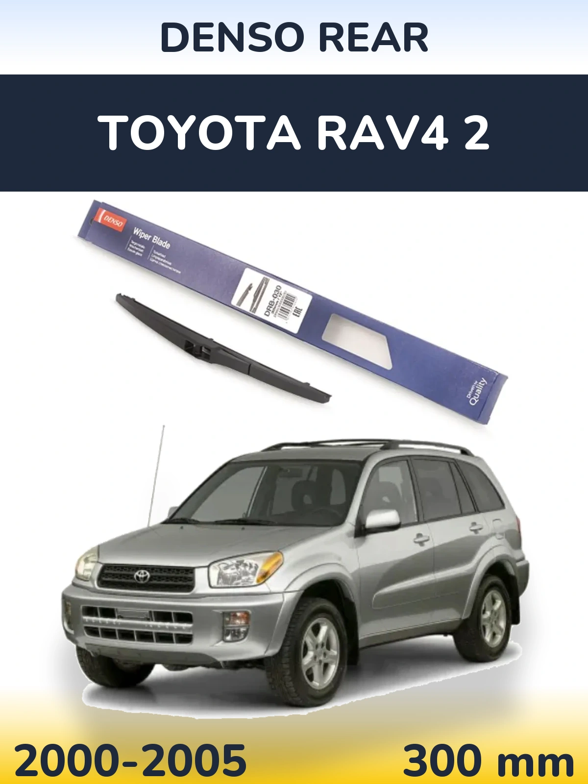 Rear wiper blade Denso Rear 300 mm for Toyota RAV4 2 2000-2005