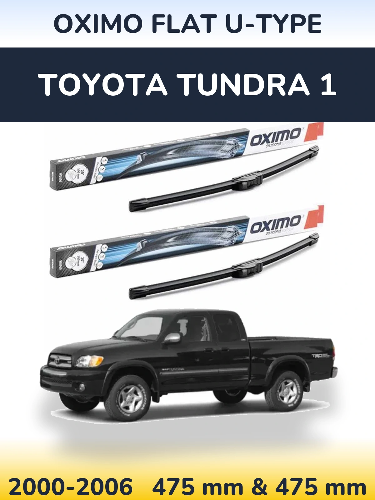 Комплект передніх щіток Oximo Flat U-type 475 & 475 мм для Toyota Tundra 1 2000-2006