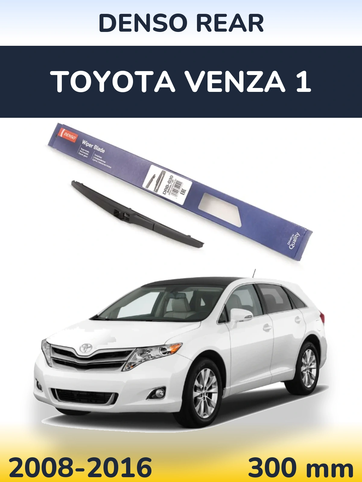 Rear wiper blade Denso Rear 300 mm for Toyota Venza 1 2008-2016
