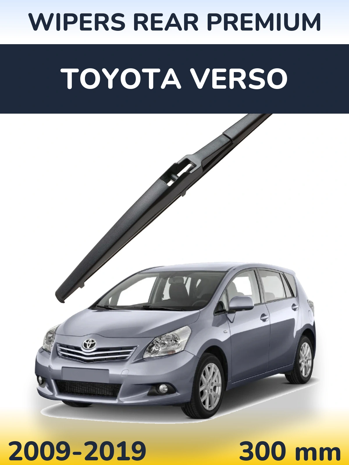 Задня щітка WIPERS REAR PREMIUM 300 мм для Toyota Verso 2009-2019