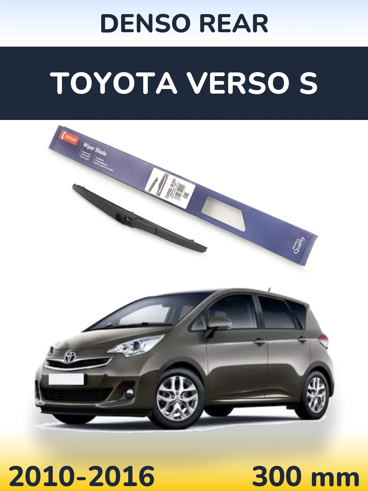 Задний дворник Denso Rear 300 мм для Toyota Verso S 2010-2016
