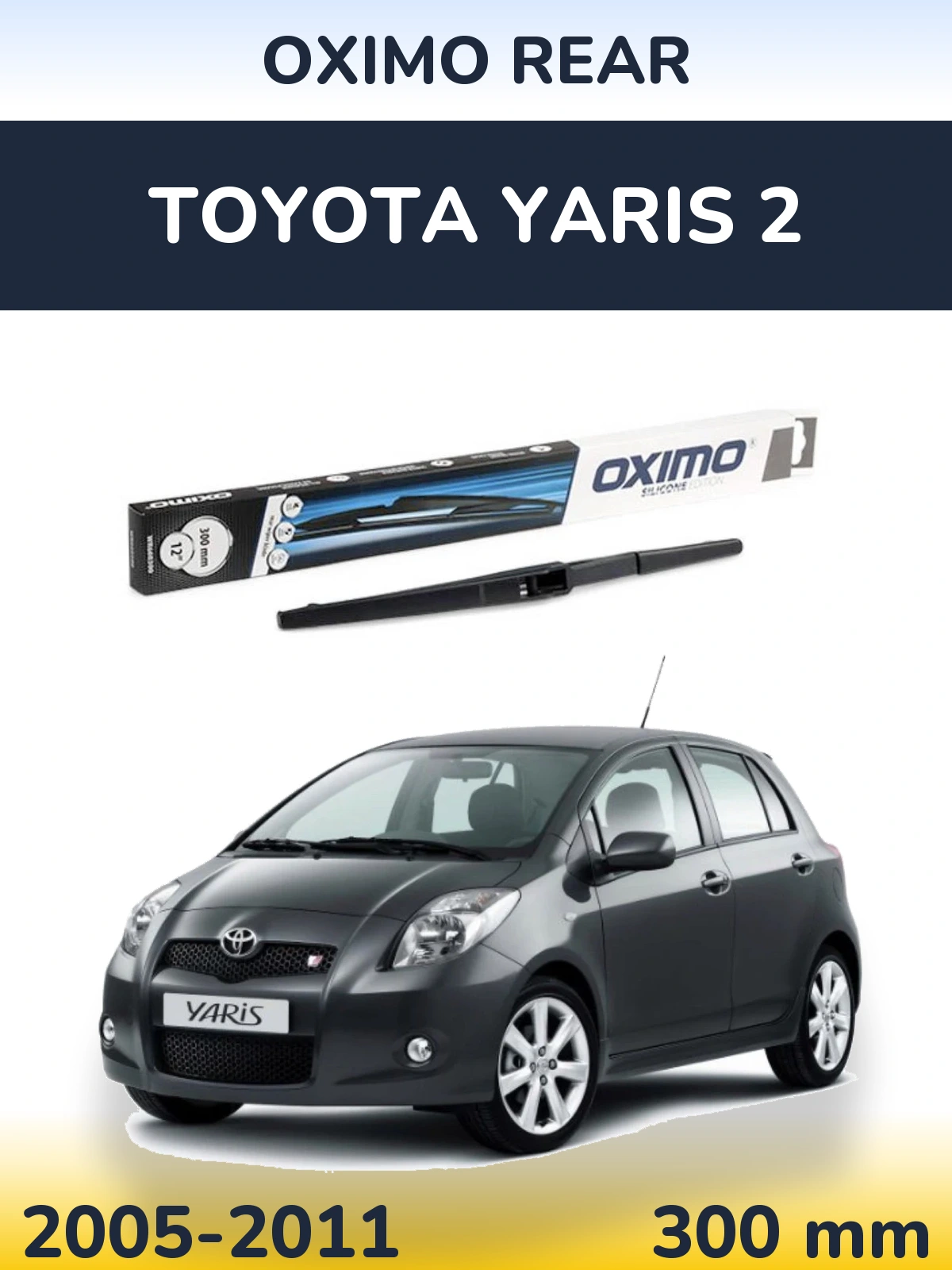 Задня щітка Oximo Rear 300 мм для Toyota Yaris 2 2005-2011