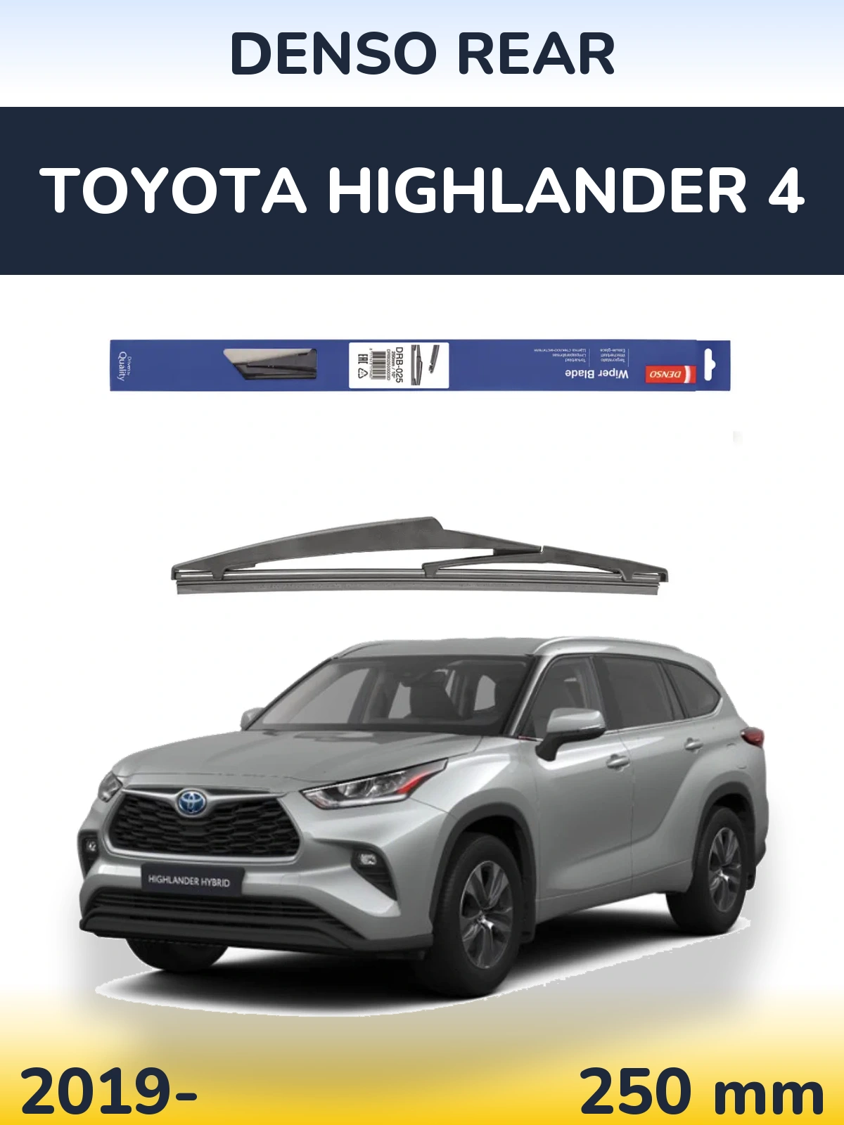 Rear wiper blade Denso Rear 250 mm for Toyota Highlander 4 2019-2026