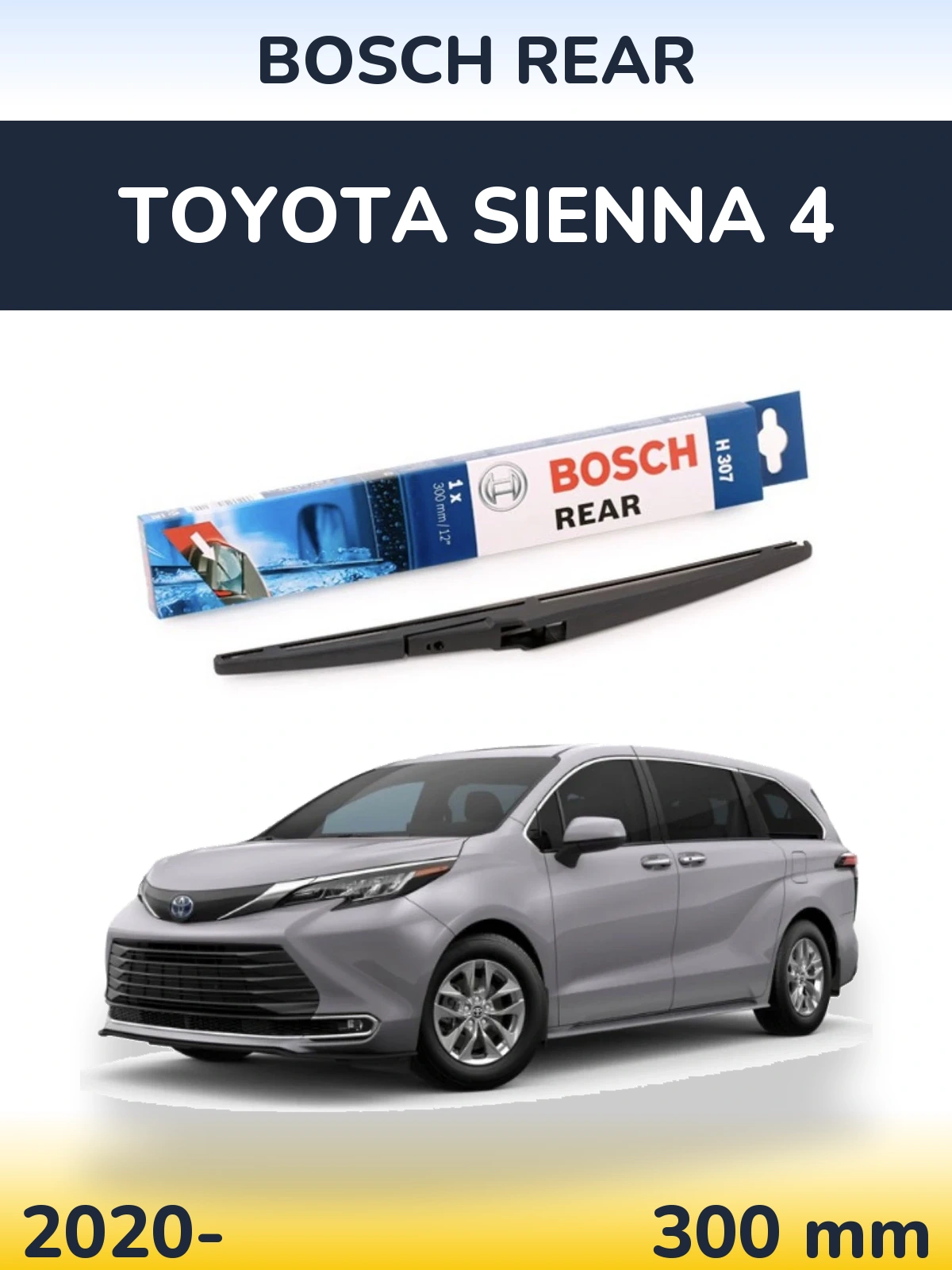 Rear wiper blade BOSCH Rear 300 mm for Toyota Sienna 4 2020-2026
