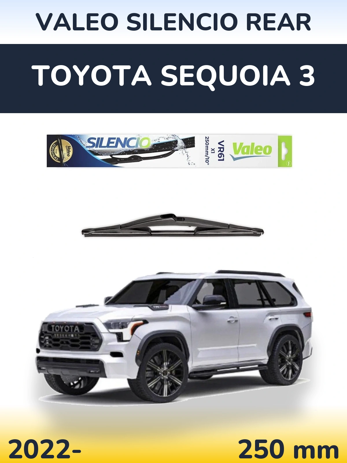 Задня щітка Valeo Silencio Rear 250 мм для Toyota Sequoia 3 2022-2026