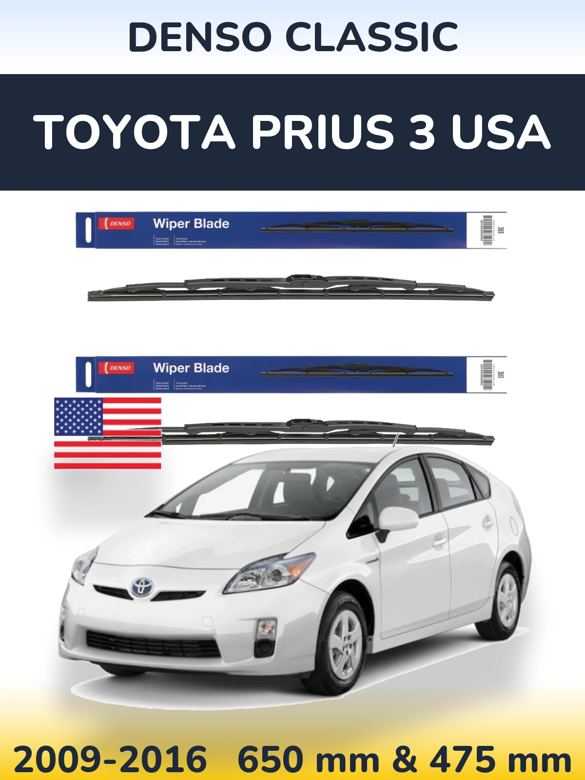 Комплект передніх щіток Denso Classic 650 & 475 мм для Toyota Prius 3 USA 2009-2016