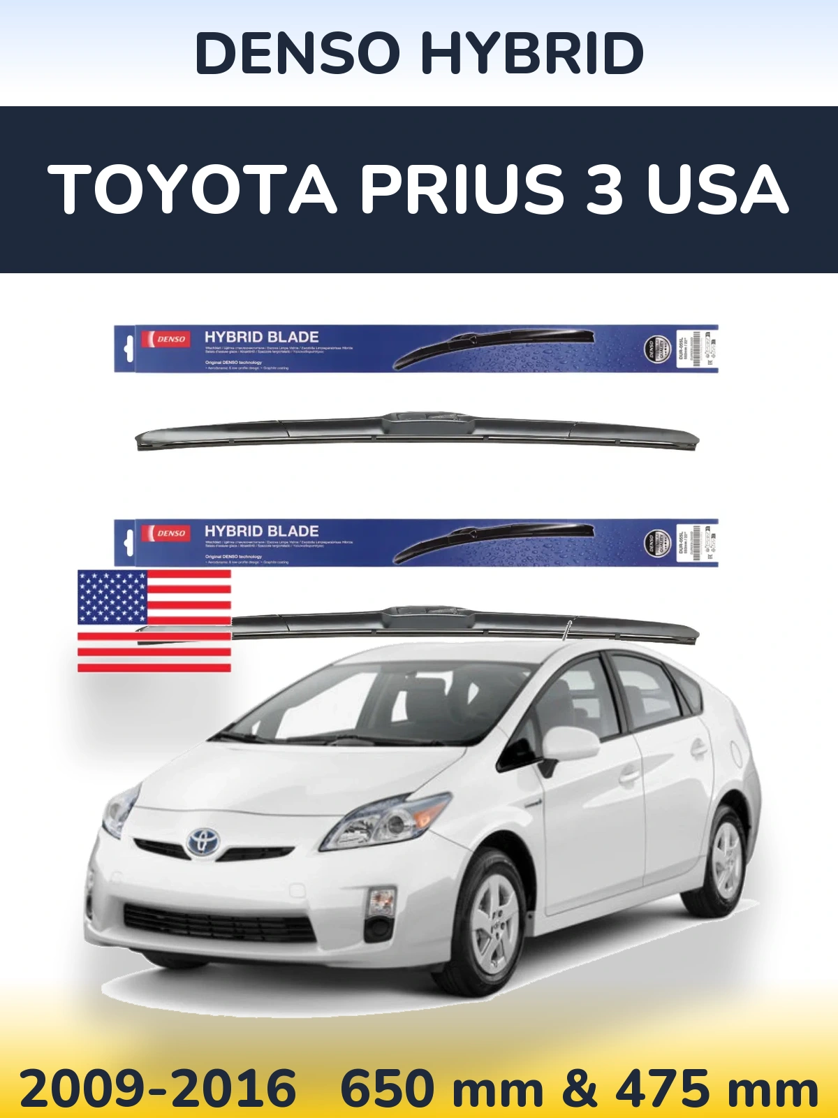Комплект передних дворников Denso Hybrid 650 & 475 мм для Toyota Prius 3 USA 2009-2016