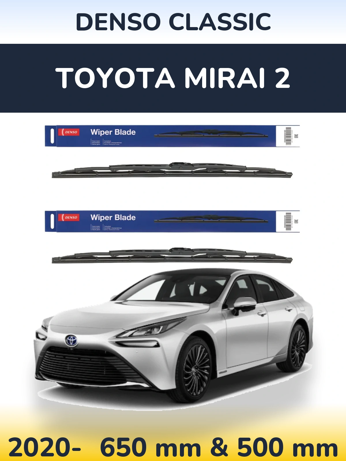 Комплект передніх щіток Denso Classic 650 & 500 мм для Toyota Mirai 2 2020-2026