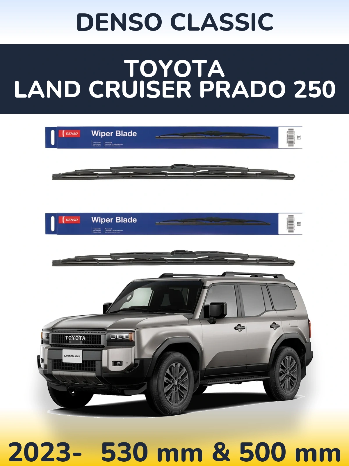 Front wiper blade set Denso Classic 530 & 500 mm for Toyota Land Cruiser Prado 250 2023-2026