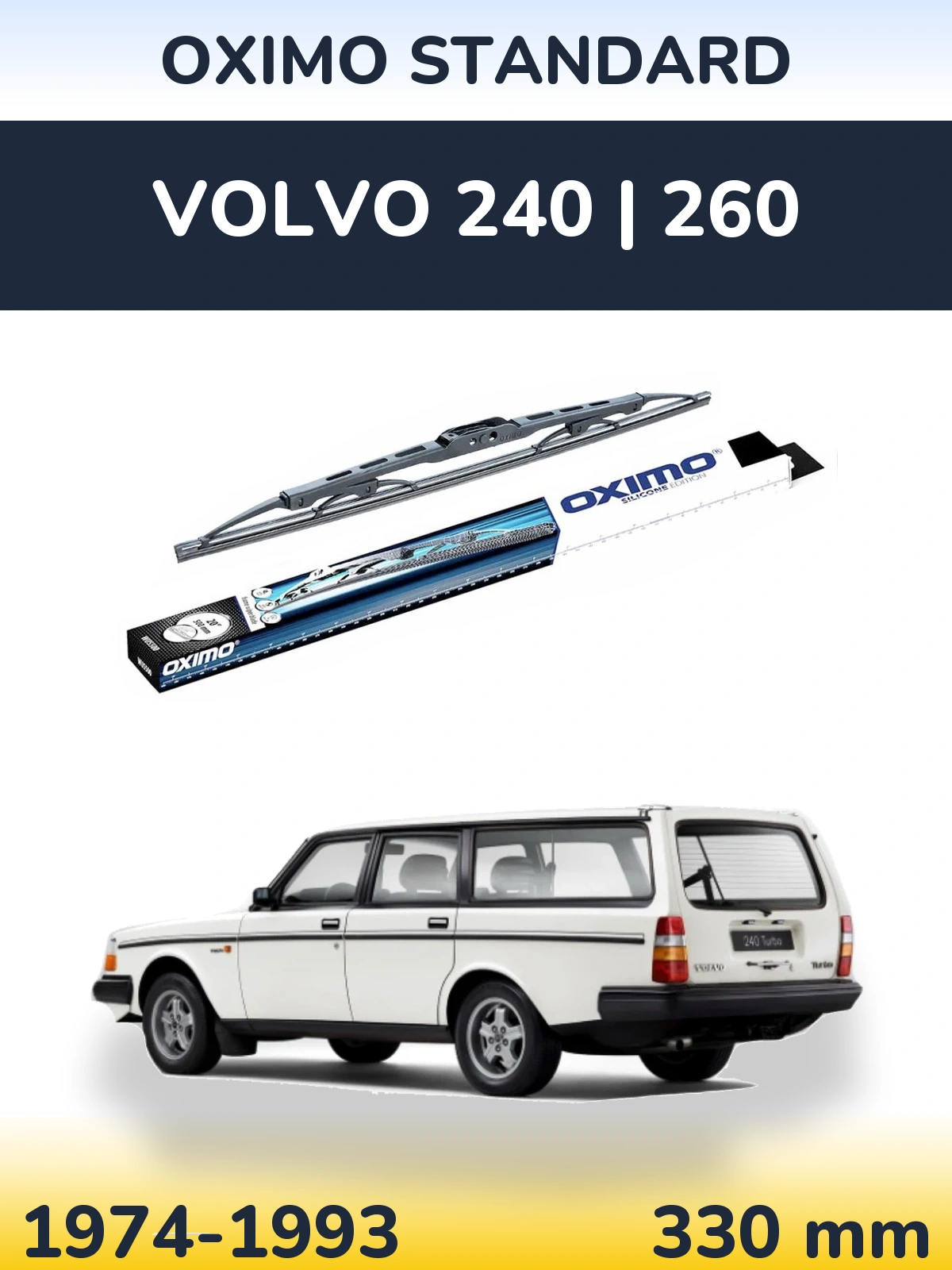 Задня щітка Oximo Standard 325 мм для Volvo 240 | 260 1974-1993