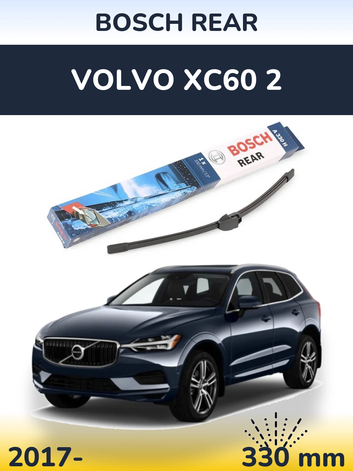 Rear wiper blade BOSCH Rear 330 mm for Volvo XC60 2 2017-2026