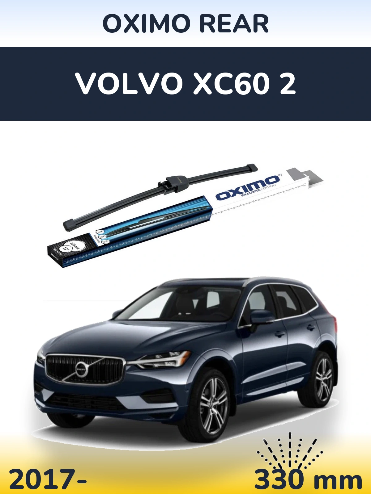 Задня щітка Oximo Rear 330 мм для Volvo XC60 2 2017-2026