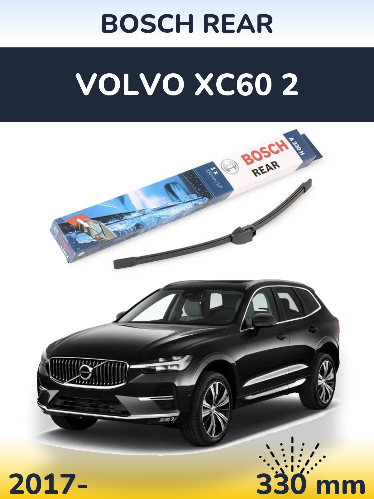 Задня щітка BOSCH Rear 330 мм для Volvo XC60 2 2017-2026