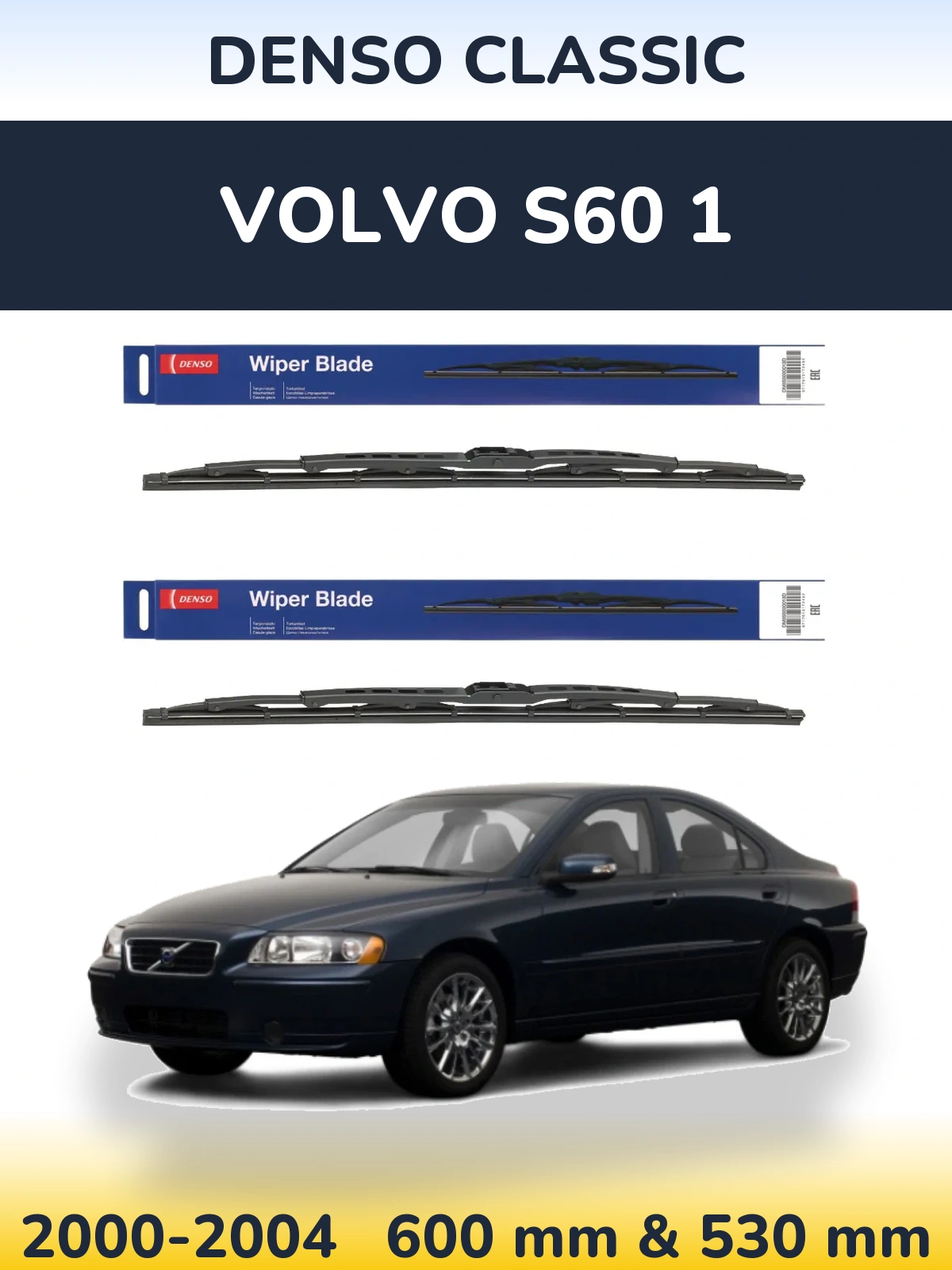 Комплект передних дворников Denso Classic 600 & 530 мм для Volvo S60 1 2000-2004
