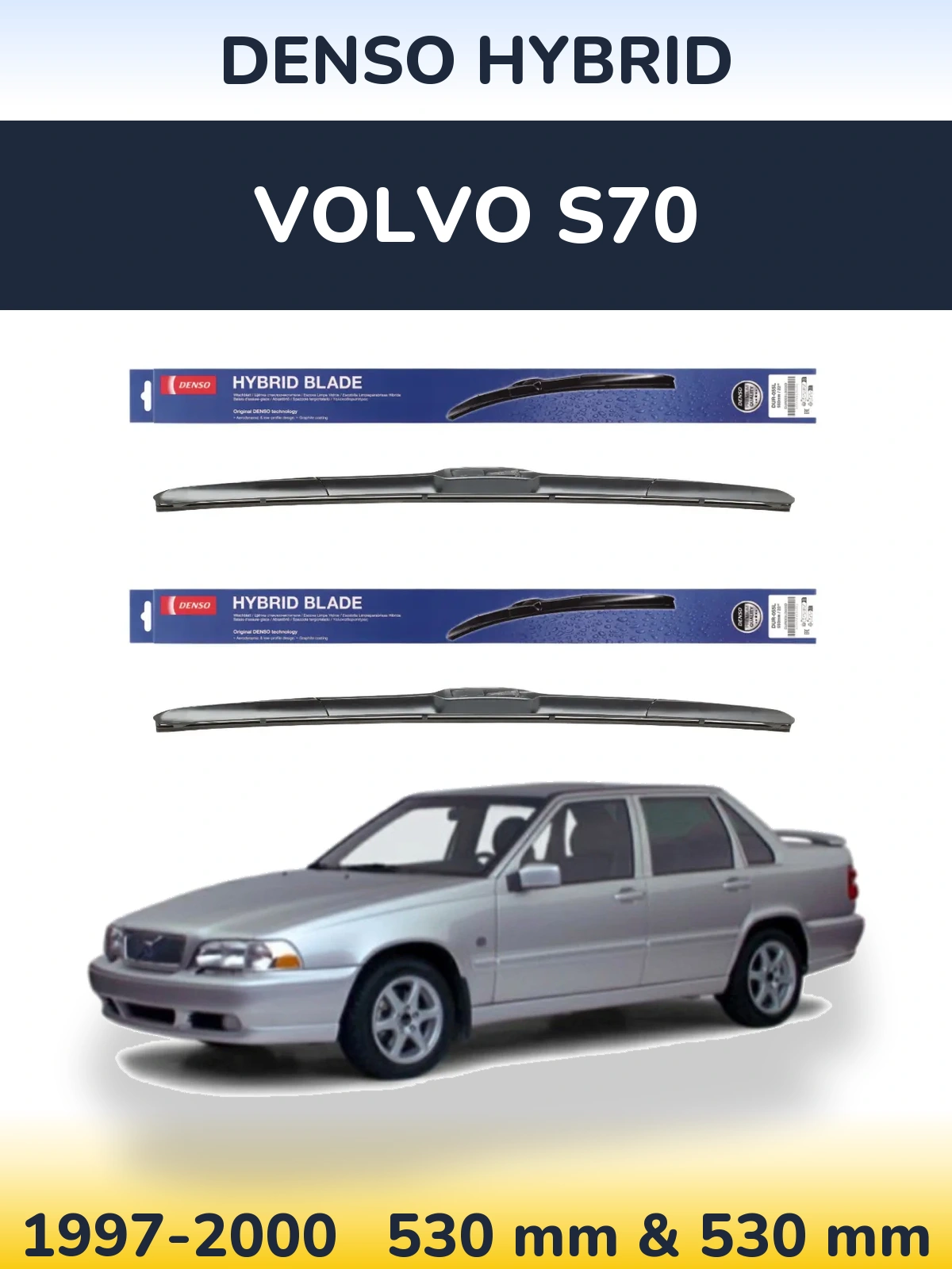 Комплект передніх щіток Denso Hybrid 530 & 530 мм для Volvo S70 1997-2000